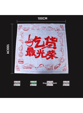 Disposable Tablecloth Printed Logo Degradable Pe Plastic Oil-proof Dirt-proof Barbecue Hot Pot Takeaway Rectangular Placemat-Color:100*100*3 Silk Thick Tablecloth; Independent Packaging - pzsku/ZEEB45FD15168C3A64636Z/45/1746215168/45215c22-7461-44b7-ab62-d24d183c409e