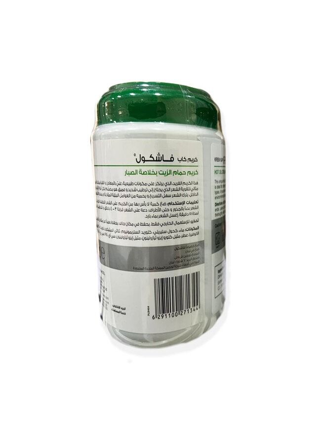 FASH KOOL كريم الشعر بالزيت الساخن وخلاصة الصبار - Image 2
