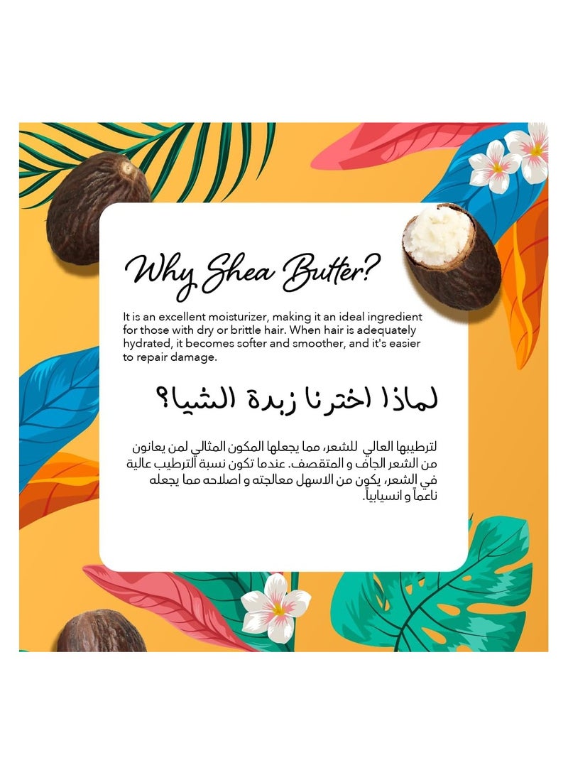 كاريتس كريم الشعر كاريتيز زبدة الشيا 150 م - Image 4