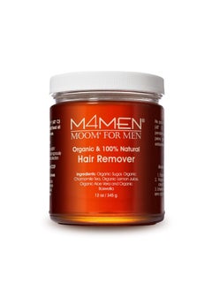 MOOM MOOM Organic Hair Removal Sugar Wax for Men with Aloe Vera  Chamomile  Soft Wax for Sensitive Skin  Men Hair  Perfect for Back Chest Eyebrow  Body  12 oz Jar Strips  Sticks NOT Included 