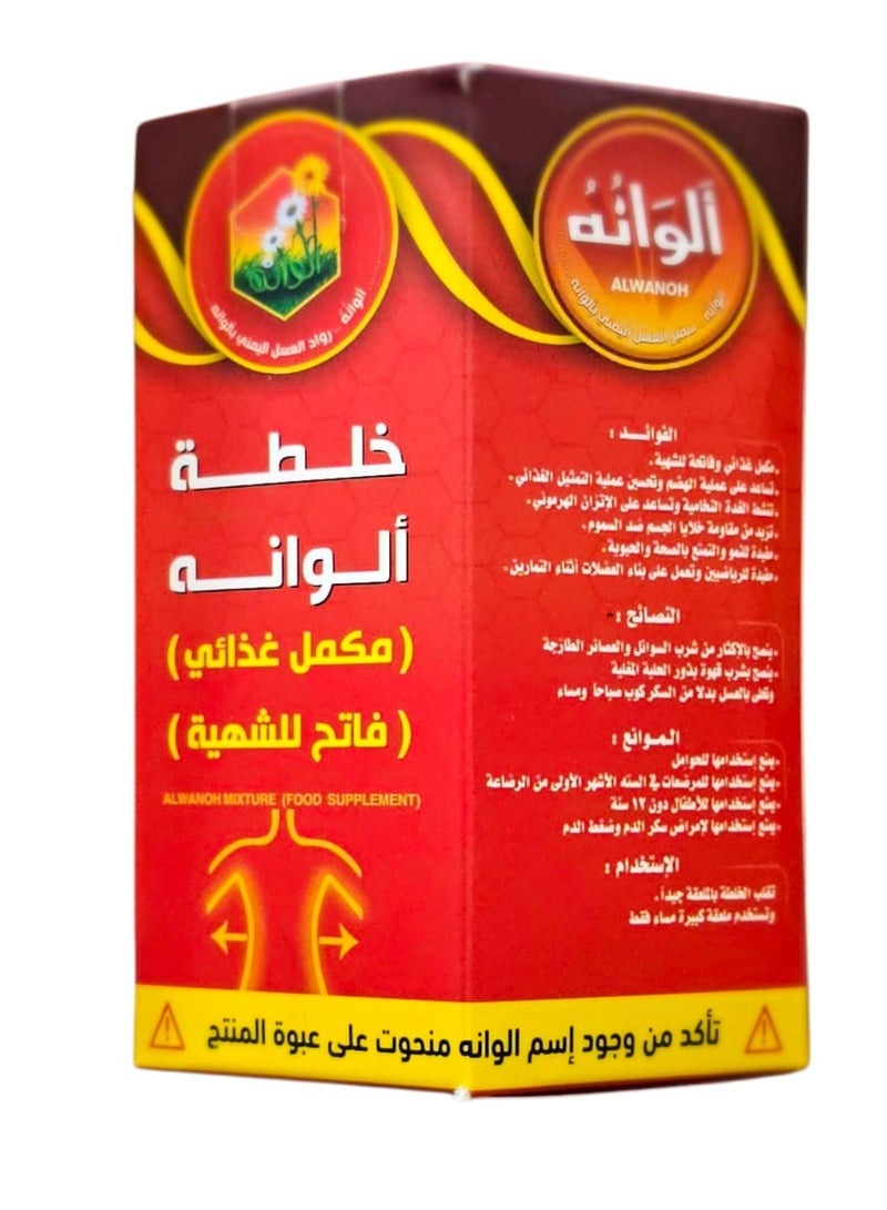 Alwan Food supplement, mixed colors, 500 grams