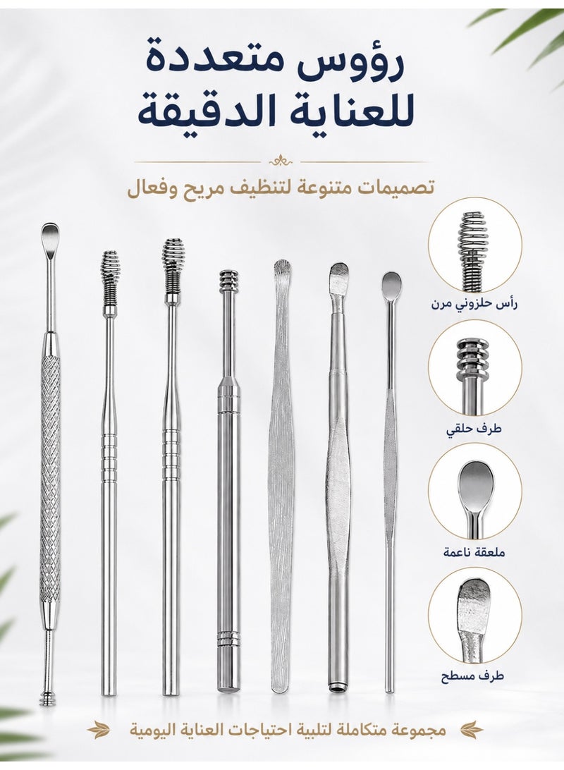 TEXSENDA 7-Piece Stainless Steel Earwax Removal Kit, Ear Cleaning Tools Set - Image 2