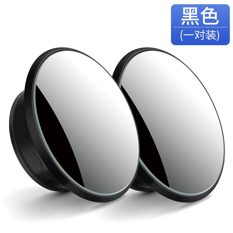 Seamless Suction Cup Small Round Mirror Hd Large View 360 Degrees Adjustable Reflective Auxiliary Mirror Reversing Blind Spot Mirror - Image 1