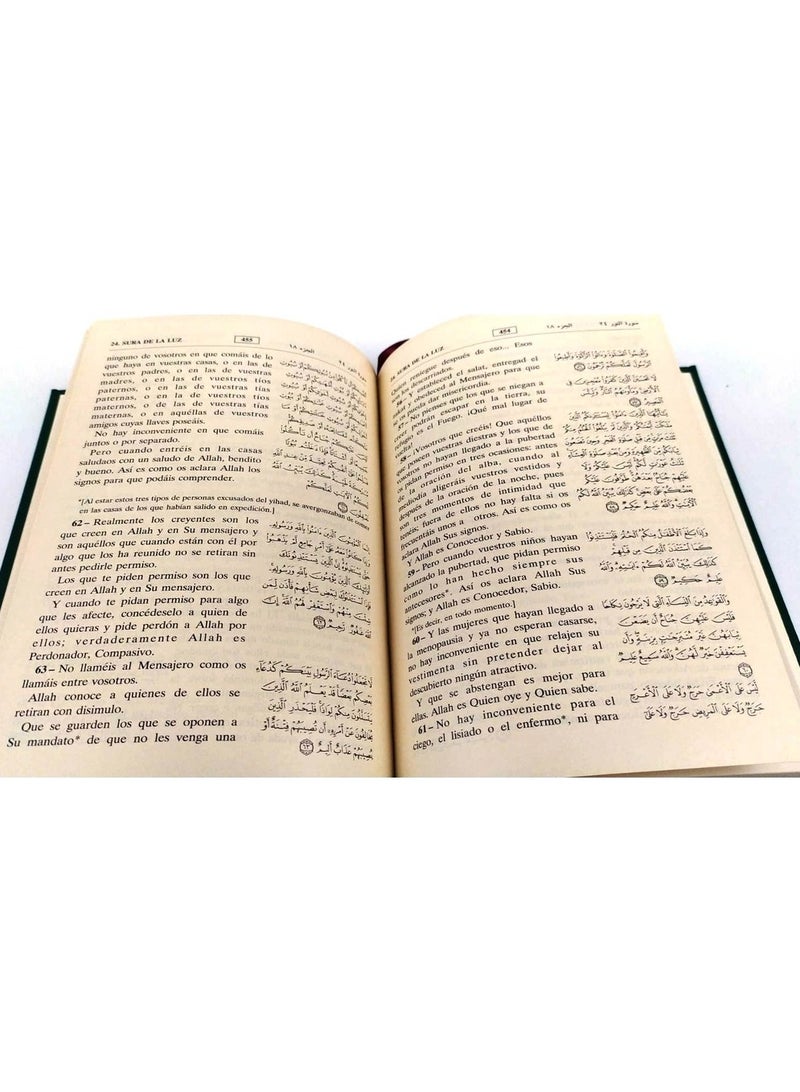تفسير معاني القرآن الكريم باللغة الإسبانية طبعة محمد بن راشد 14*20 - Image 2