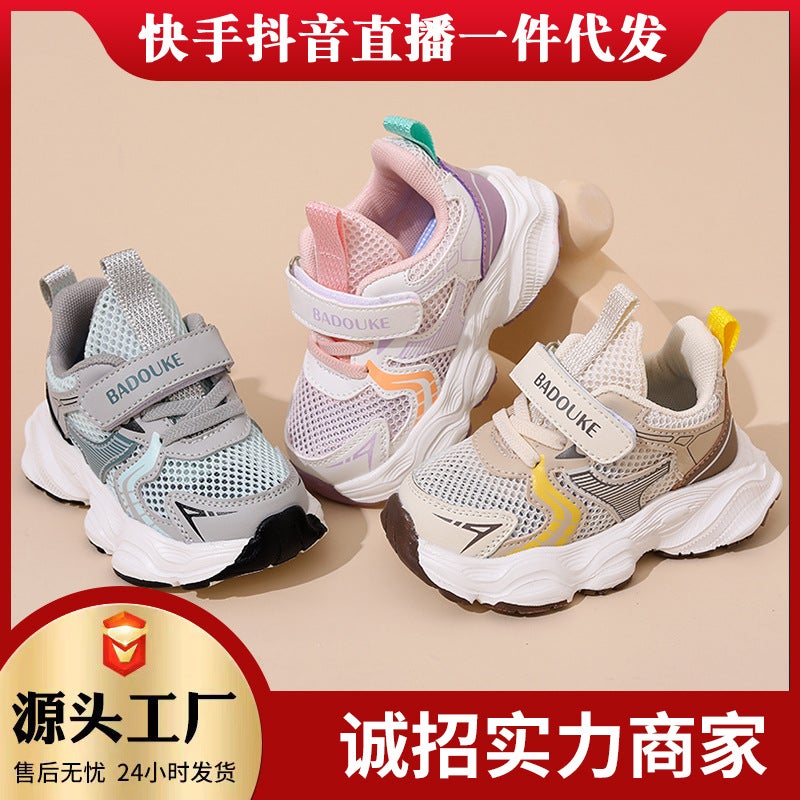 Toddler Shoes 2024 New Boys' Functional Shoes Girls' Running Shoes Breathable Children'S Functional Shoes - Image 2
