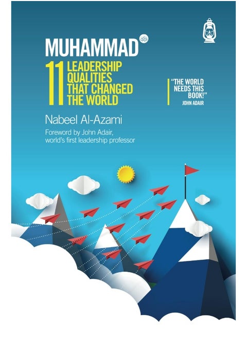 Muhammad (s): 11 Leadership Qualities that Changed the World