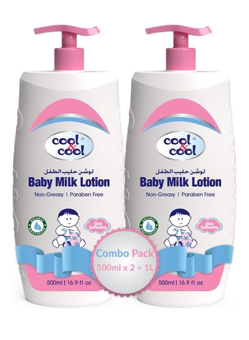Cool & Cool لوسيون حليب الأطفال - Image 1