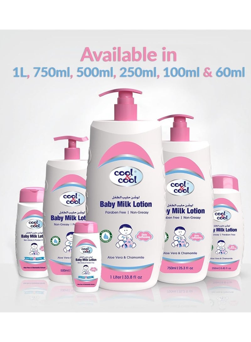 Cool & Cool لوسيون حليب الأطفال - Image 5