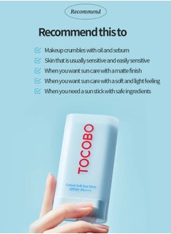Tocobo Cotton Soft Sun Stick  Spf50+ Pa++++ 19Grams  - Image 5
