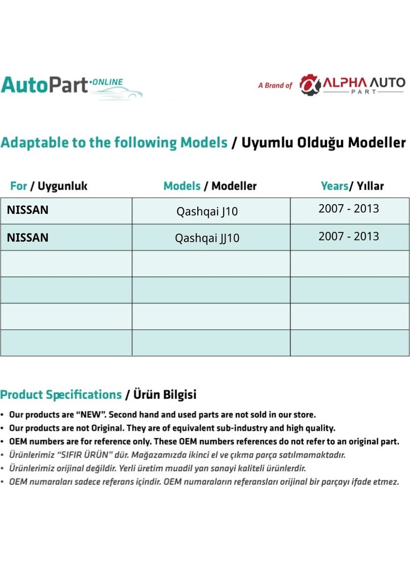 Alpha Auto Part مقبض باب داخلي كروم - يمين لسيارة نيسان قشقاي J10, JJ10  - Image 2