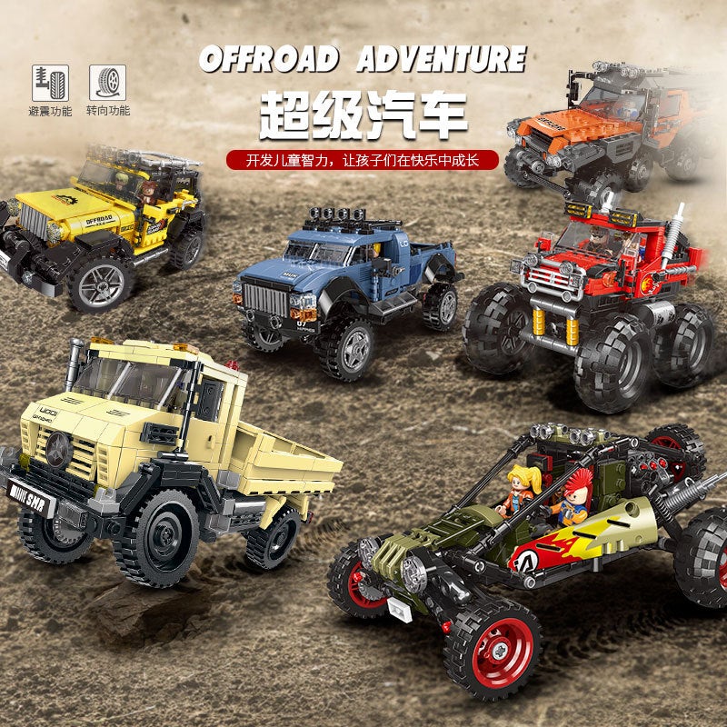 Xingbao 03024-03033 Car Creative Technology Cross-Country Building Blocks All-Terrain Children Play Assembled Building Blocks Toys - Image 2