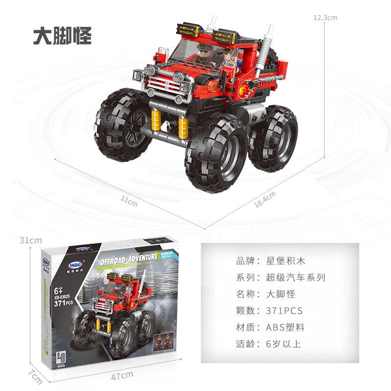 Xingbao 03024-03033 Car Creative Technology Cross-Country Building Blocks All-Terrain Children Play Assembled Building Blocks Toys - Image 4