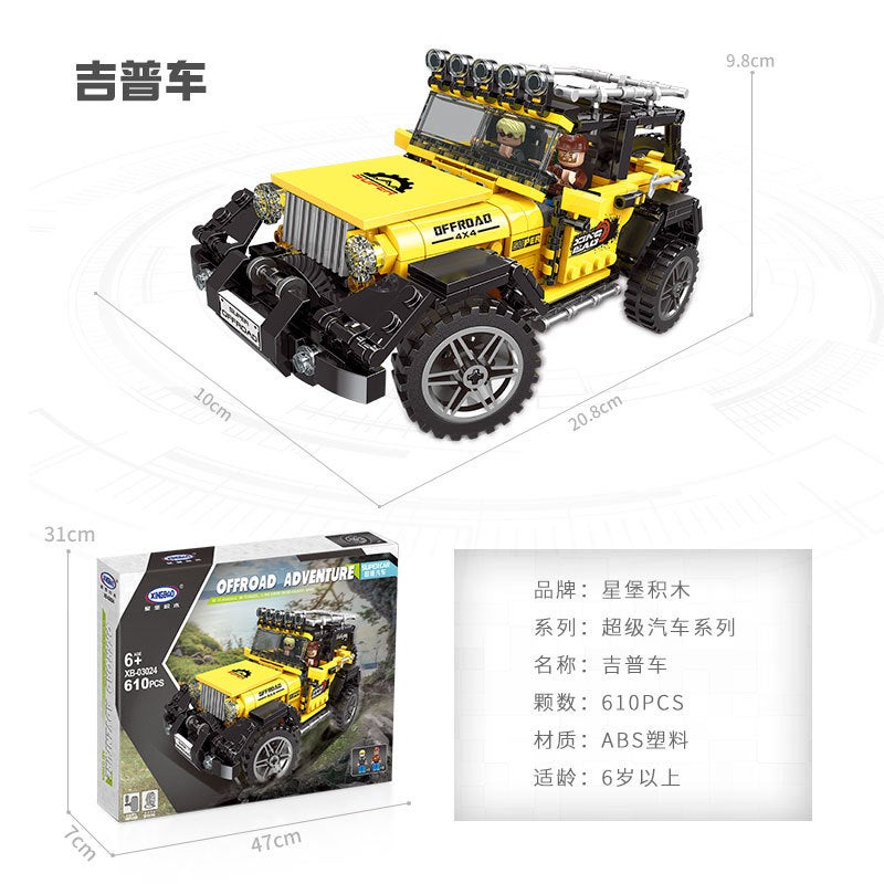 Xingbao 03024-03033 Car Creative Technology Cross-Country Building Blocks All-Terrain Children Play Assembled Building Blocks Toys - Image 3