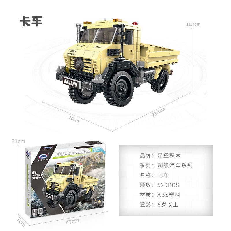 Xingbao 03024-03033 Car Creative Technology Cross-Country Building Blocks All-Terrain Children Play Assembled Building Blocks Toys - Image 5
