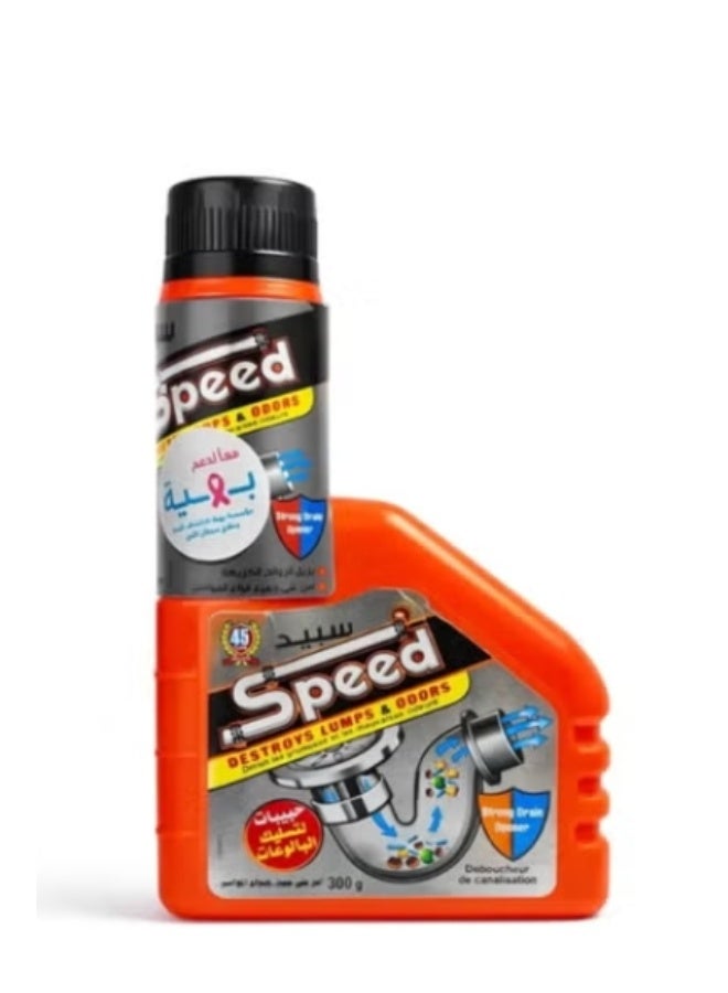 سبيد (Speed) مسلك البالوعات  الحبيبات - القوة الضاربة للقضاء على الانسدادات والروائح الكريهة - Image 1