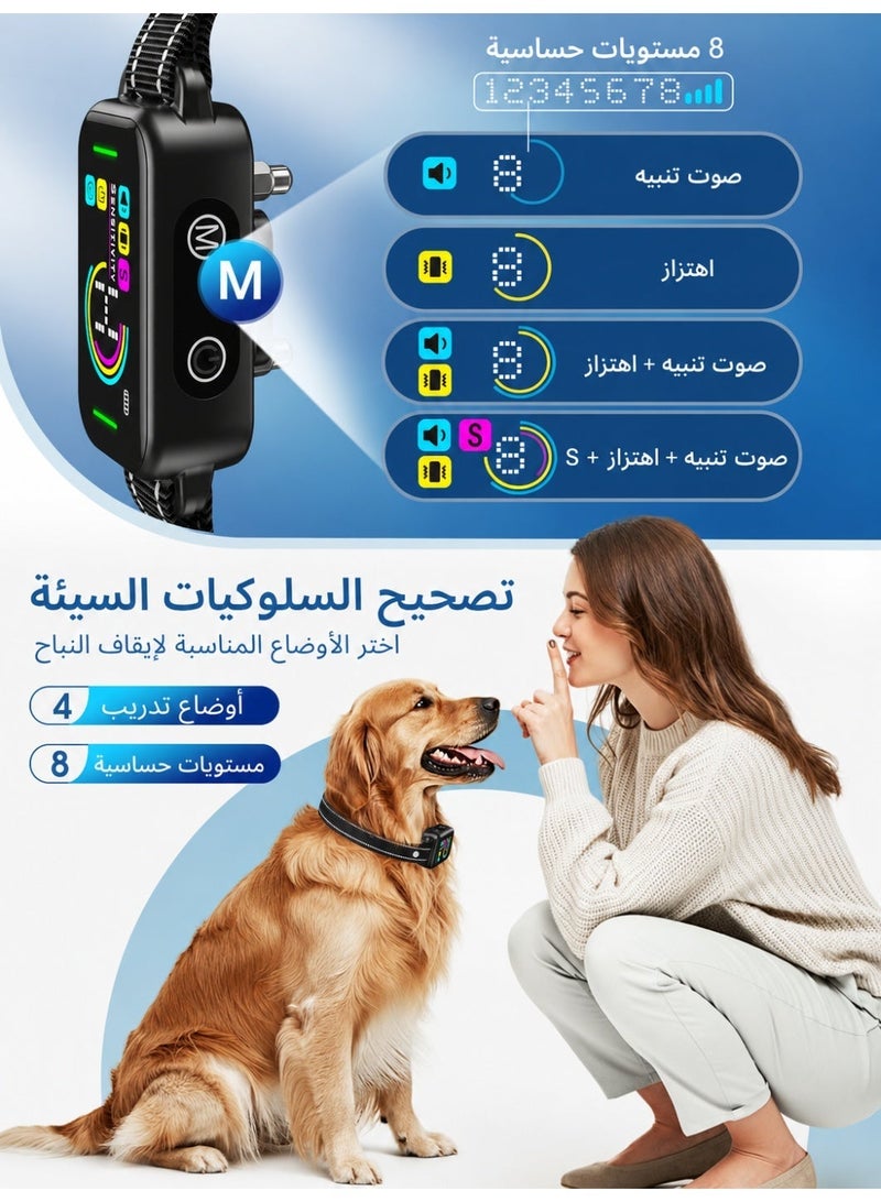 RUIYADA Dog Bark Collar, Rechargeable Anti Bark Dog Collar with 8 Adjustable Sensitivity, Beep Vibration Training Collar for Large Medium Small Dogs, IP67 Waterproof Auto Protection Mode (Black) - Image 3