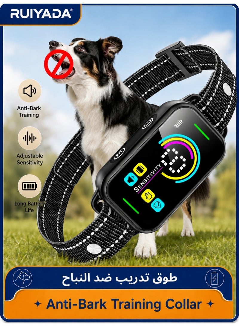 RUIYADA Dog Bark Collar, Rechargeable Anti Bark Dog Collar with 8 Adjustable Sensitivity, Beep Vibration Training Collar for Large Medium Small Dogs, IP67 Waterproof Auto Protection Mode (Black) - Image 1