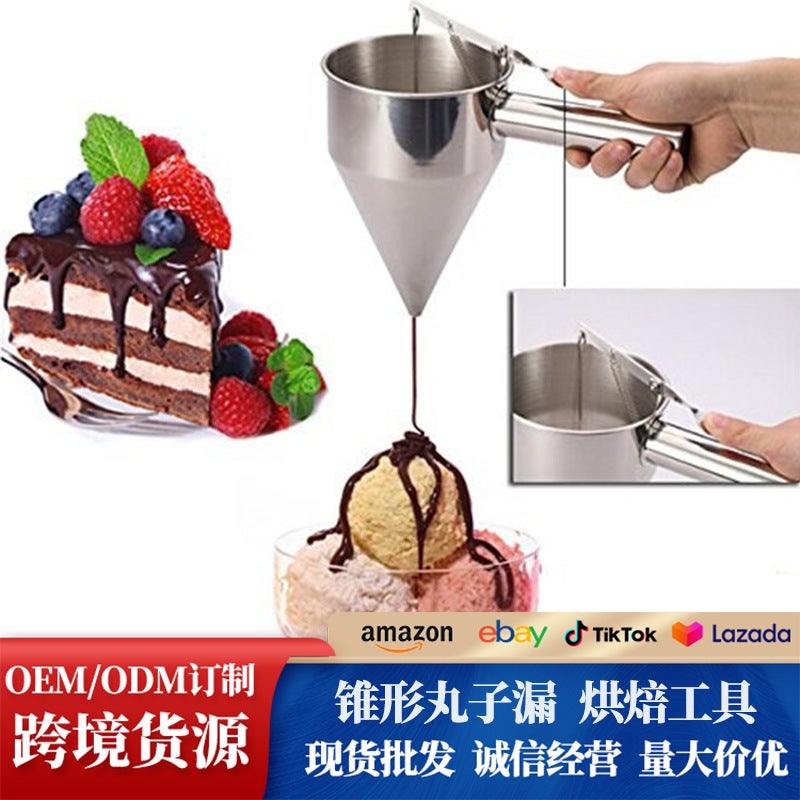 Stainless Steel Tapered Octopus Meatball Making Funnel Household Manual Chocolate Sauce Baking Tool Set With Seat - Image 2