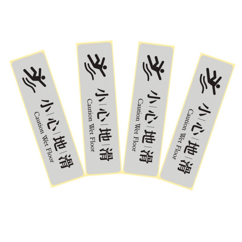 4 Pack Waterproof Wet Floor Warning Stickers Caution Signs For Indoor Outdoor Use - Image 2