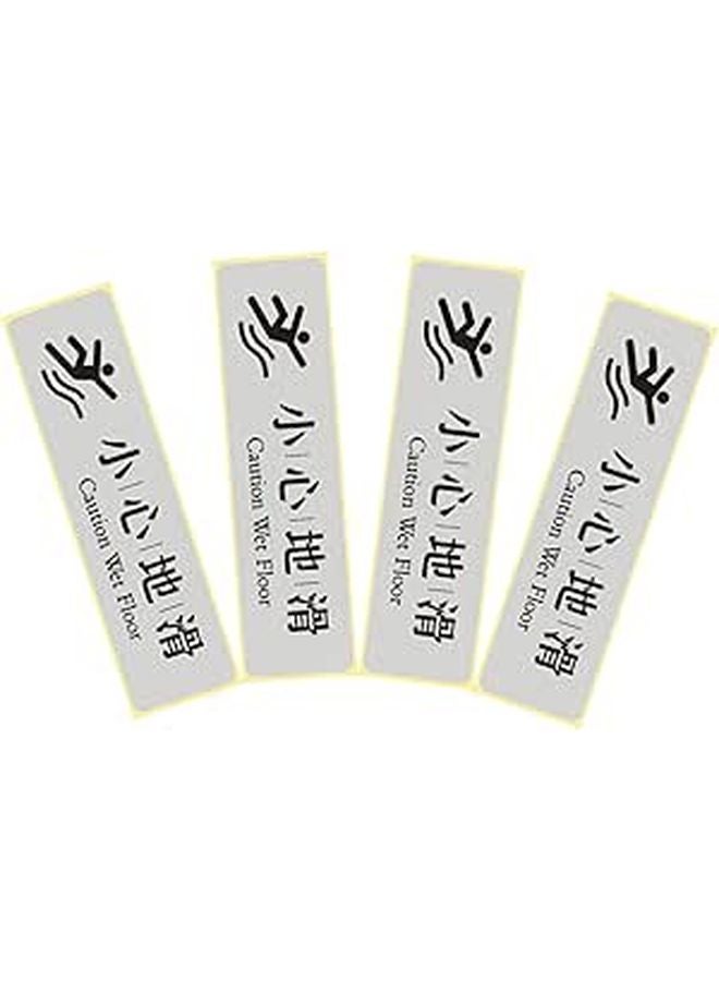 4 Pack Waterproof Wet Floor Warning Stickers Caution Signs For Indoor Outdoor Use - Image 1