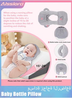 Adjustable Baby Bottle Holder for Self Feeding Cushion and Propper for Baby Bottle Baby Feeding Pillow Bottle Holder for Baby self Feeding Newborn Essentials Baby Self Feeding Pillow - pzsku/ZEEC1DCCF202FEADD0D98Z/45/_/1719561810/4a37666c-7bc1-4338-a867-d33d964b8ead