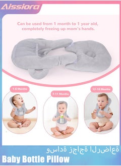 Adjustable Baby Bottle Holder for Self Feeding Cushion and Propper for Baby Bottle Baby Feeding Pillow Bottle Holder for Baby self Feeding Newborn Essentials Baby Self Feeding Pillow - pzsku/ZEEC1DCCF202FEADD0D98Z/45/_/1719561820/b7892f39-a1ef-4aee-bac4-75ad7859090f