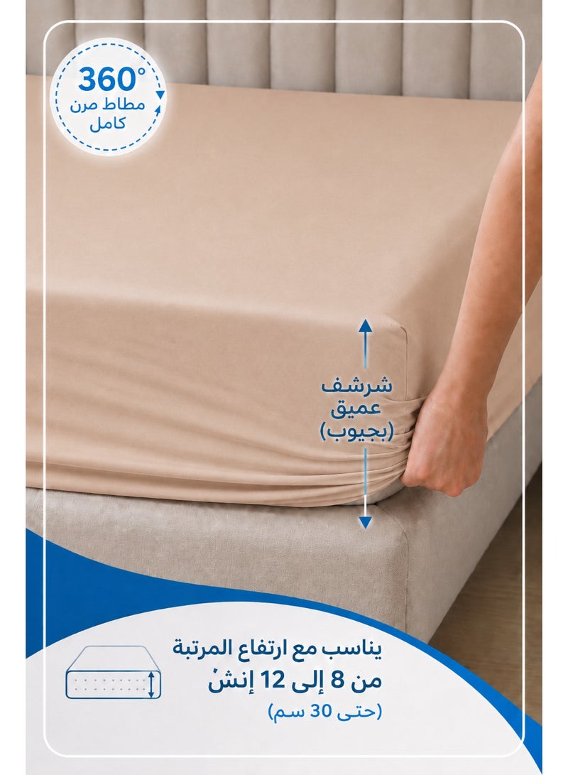 شرشف سرير مطاط مع تلبيسات مخدات | لون بيج دافئ | ارتفاع حتى ٣٠ سم | شرشف سادة - Image 3