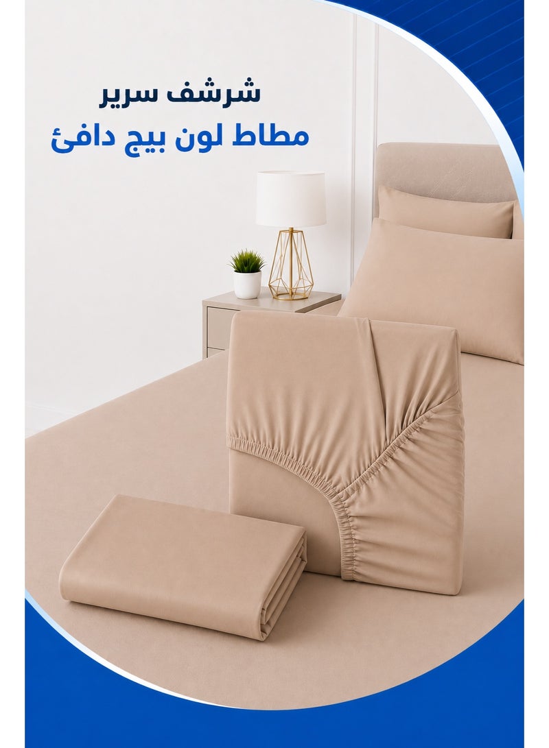 شرشف سرير مطاط مع تلبيسات مخدات | لون بيج دافئ | ارتفاع حتى ٣٠ سم | شرشف سادة - Image 2