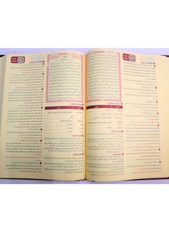 القرآن تدبر و عمل مقاس 24*17 سم  - Image 4