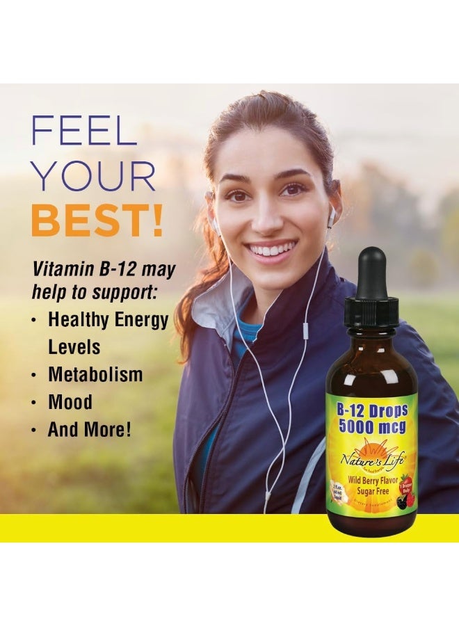 B12 قطرات ميثيلكوبالامين، 4 أونصة 2 أونصة سائلة، عبوة من 1 - Image 3