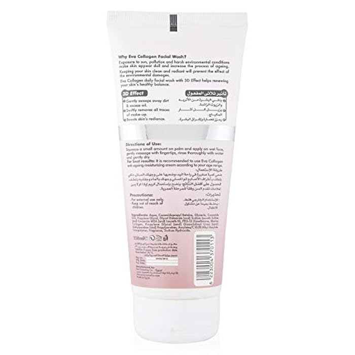 Eva Collagen Facial Wash, 150 ml - Image 2