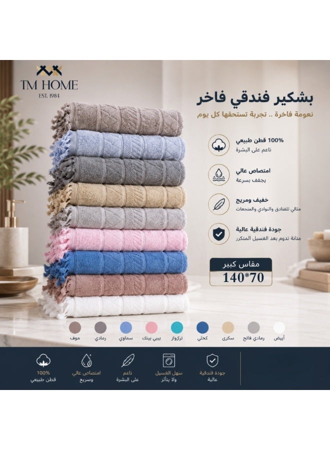 TM Home Luxury Hotel Towels 140*70 – 100% Egyptian Cotton – Soft, Absorbent, and Durable - Image 2