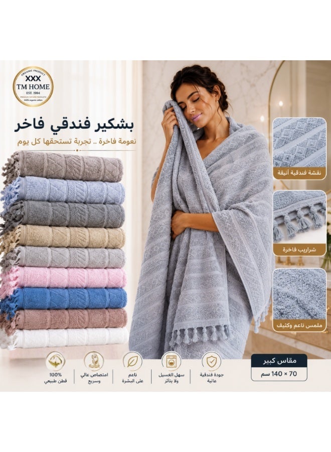 TM Home Luxury Hotel Towels 140*70 – 100% Egyptian Cotton – Soft, Absorbent, and Durable - Image 1