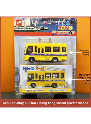 Hong Kong Open Canopy Sightseeing Bus Sunset Flying Car Simulation Car Model Children's Toy Souvenir Alloy Car Model-Color:Hong Kong School Xiaoba Blister Pack/alloy/pull Back Authentic/transparent Window + Color Box (12 Pieces/small Box, 6 Small Boxes/carton) - pzsku/ZEEC571CDD52A3C20E94CZ/45/1745401474/75746d2c-f948-4892-808c-6c01de74501a
