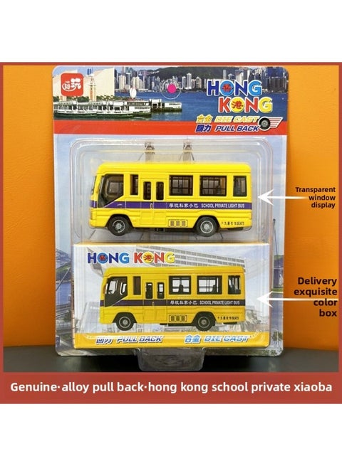 Hong Kong Open Canopy Sightseeing Bus Sunset Flying Car Simulation Car Model Children's Toy Souvenir Alloy Car Model-Color:Hong Kong School Xiaoba Blister Pack/alloy/pull Back Authentic/transparent Window + Color Box (12 Pieces/small Box, 6 Small Boxes/carton)