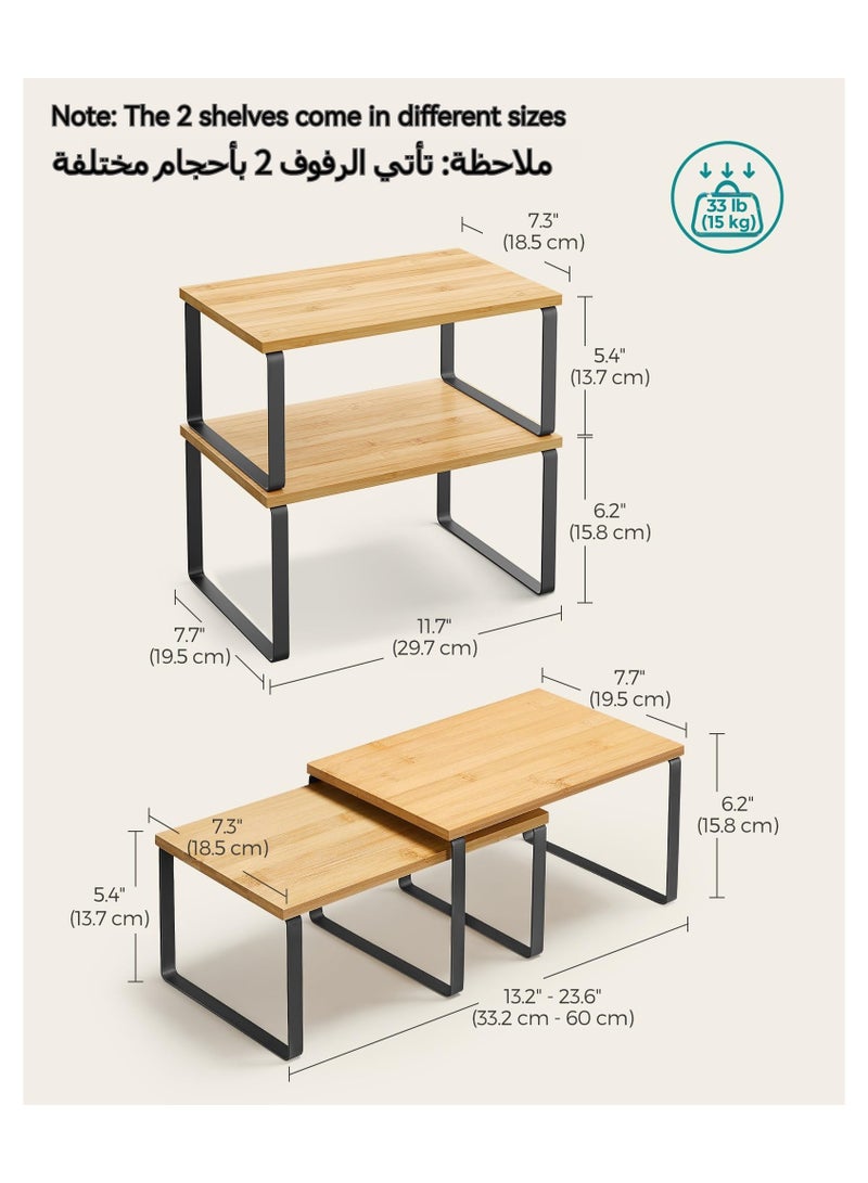 Anmi Cabinet Shelf Organizer, Set of 2 Kitchen Counter Shelves, Stackable, Expandable, Metal and Bamboo, Black and Natural - Image 2