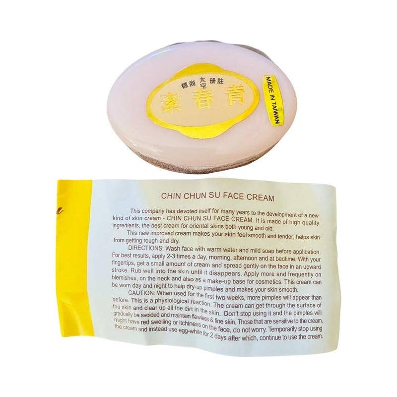 Chin Chun Su Facial Cream Beige Label 1 Box  12 Pieces