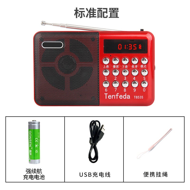 راديو FM تلقائي صغير محمول شاحن لاعب بطاقة محمول متعدد الوظائف آلة الاستماع - Image 1