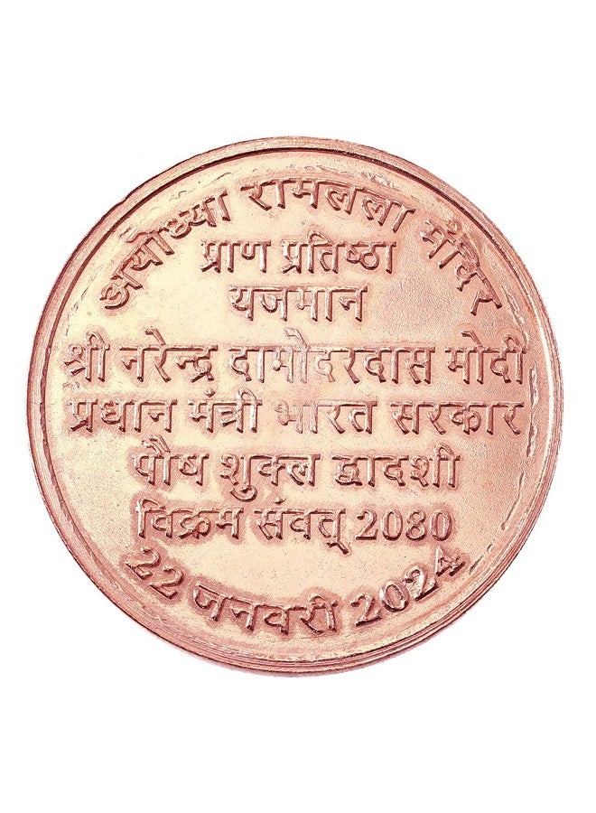 Pray Everyday Ram Mandir Ayodhya Coins, Ram Mandir Pran Pratishtha Coins Copper Yantra (Pack of 2) - Image 2
