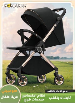 Hompenny Luxury High Landscape Reversible Baby Stroller with Cup Holder | One-Hand Fold | All-Wheel Suspension | 5-Point Harness | Spacious Seat | For 0–6 Years | 70KG Weight Capacity  - Image 1