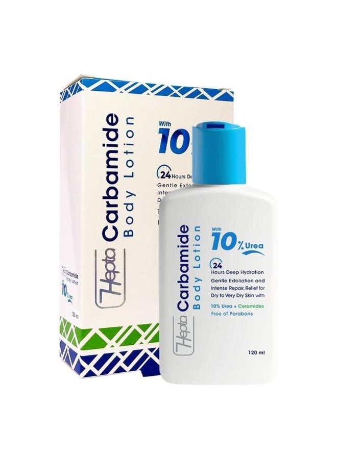 هيبتا لوشن الجسم كارباميد 120 مل - Image 1