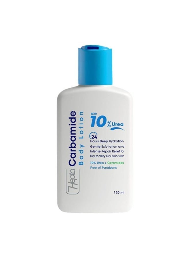 هيبتا لوشن الجسم كارباميد 120 مل - Image 2