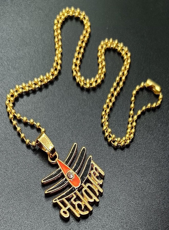 Dynamic Retail Global Shiva Mahakal Locket Pendant Necklace Chain Mahadev Shankar Bholenath GX205