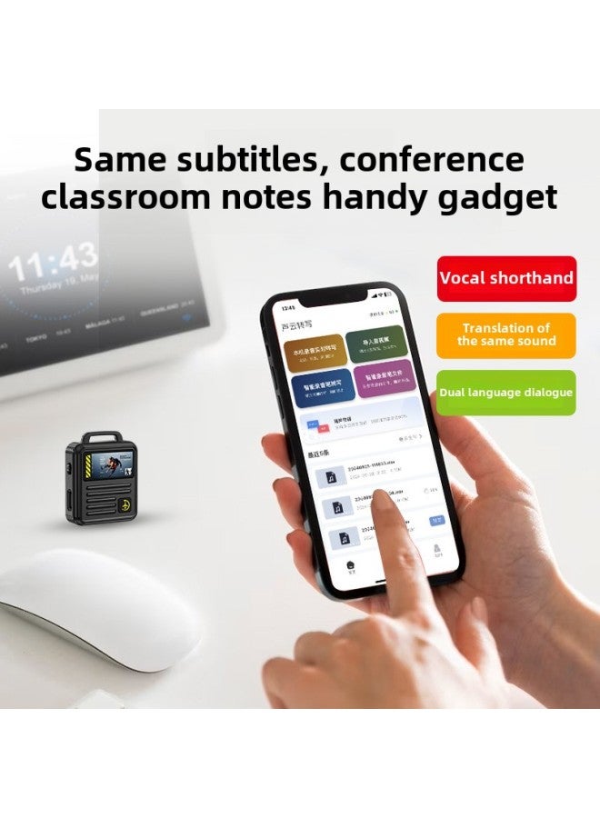 Small Portable Professional High-definition Long-distance Noise Reduction Large Capacity Retro Student Dedicated Voice To Text-Capacity:64g Mobile App Version Voice To Text - Image 2