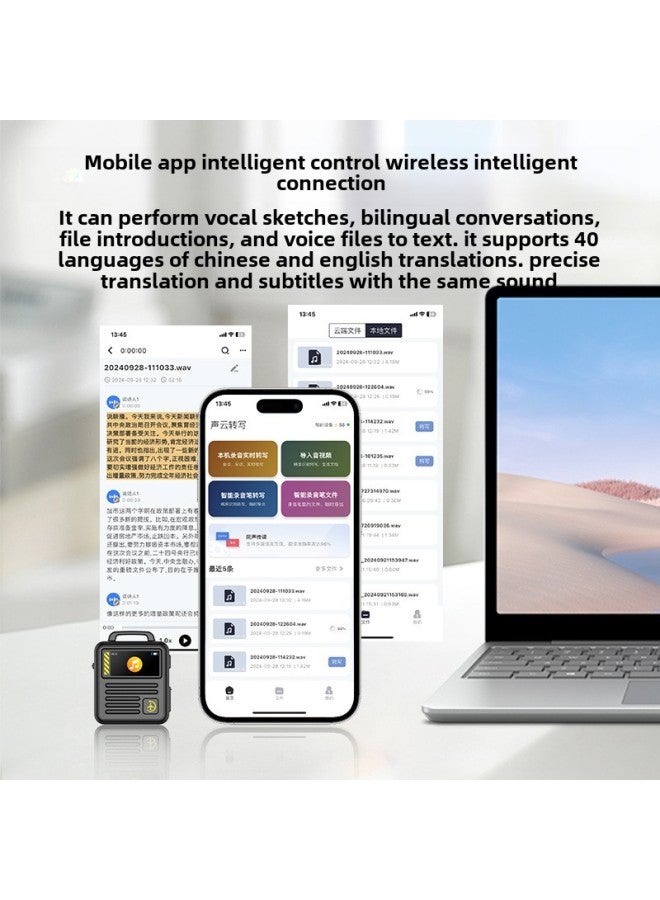 Small Portable Professional High-definition Long-distance Noise Reduction Large Capacity Retro Student Dedicated Voice To Text-Capacity:64g Mobile App Version Voice To Text - Image 1