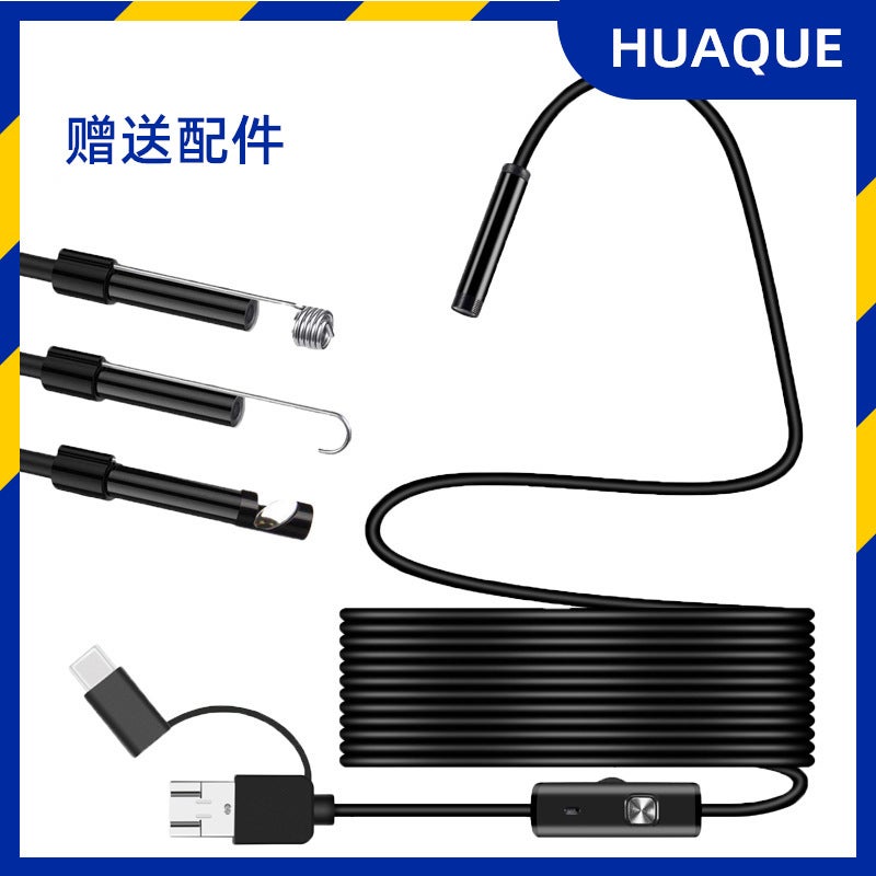 Manufacturers Supply Three-In-One Industrial Pipeline Endoscope Waterproof 7Mm Probe 1-10 M Automobile Maintenance Endoscope - Image 1