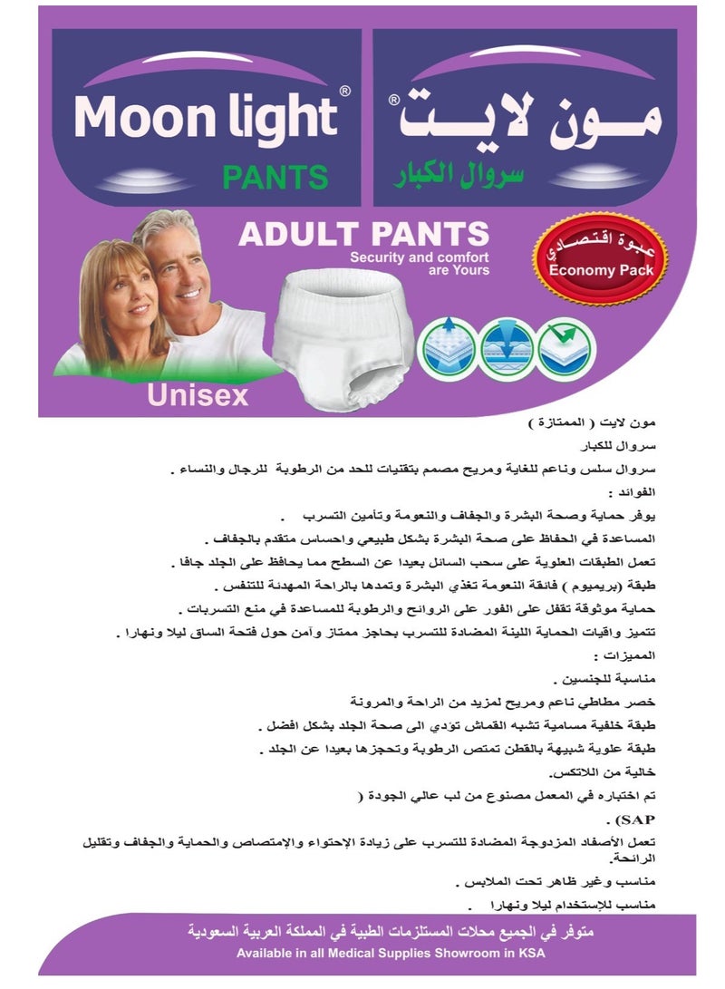 Moon Light Pack of 18 diaper Premium Adult Diapers Moon Light XL size - Image 3