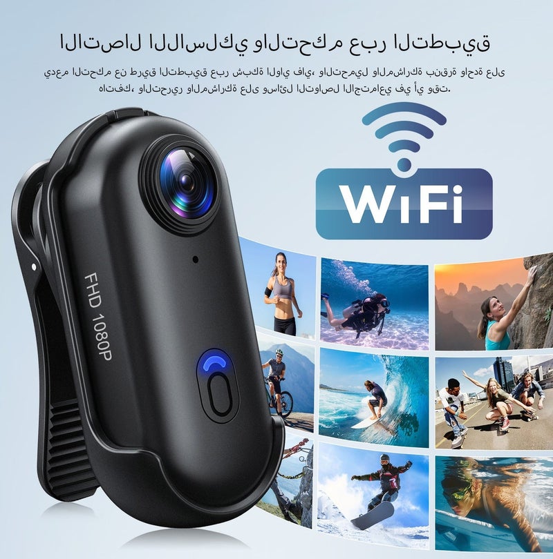 Besswin 360°Action Camera, Tiny Size, Mount Anywhere, WiFi Wearable Video Recorder 120° Wide Angle, 10+ Accessories Cycling Travel Pet Walking Sports(64G-Card, Black) - Image 2
