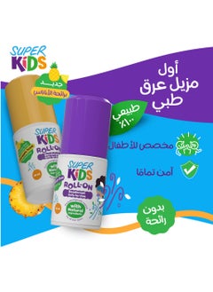 سوبركيدز سوبركيدز رول اون برائحة المصاصة 30 مل  - Image 2