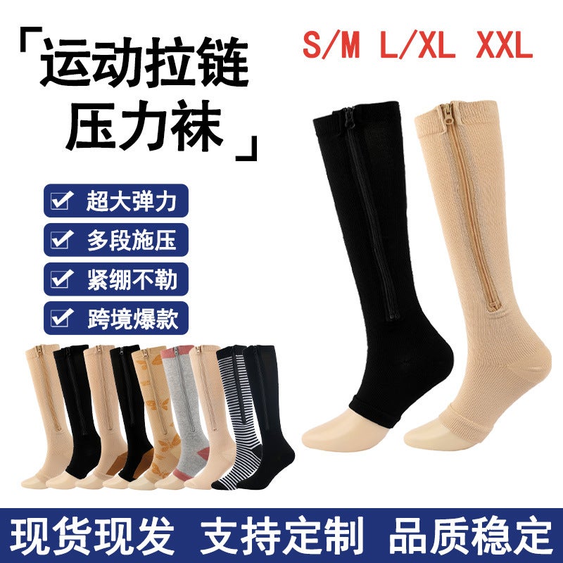 Compression Socks Sports Zipper Socks Compression Socks Compression Socks Vein Elastic Socks - Image 2